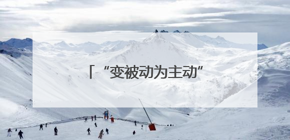 “变被动为主动”北海医院开展血源性职业暴露应急演练